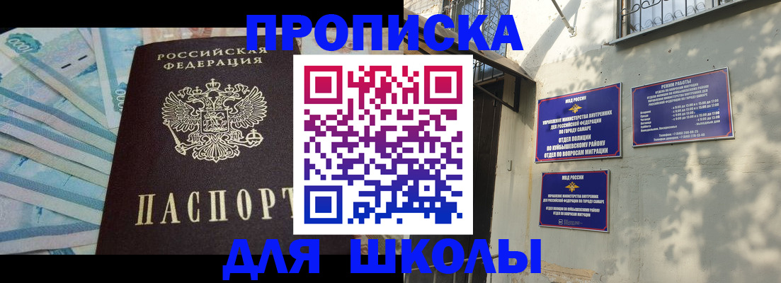 временная регистрация госуслуги в Невеле